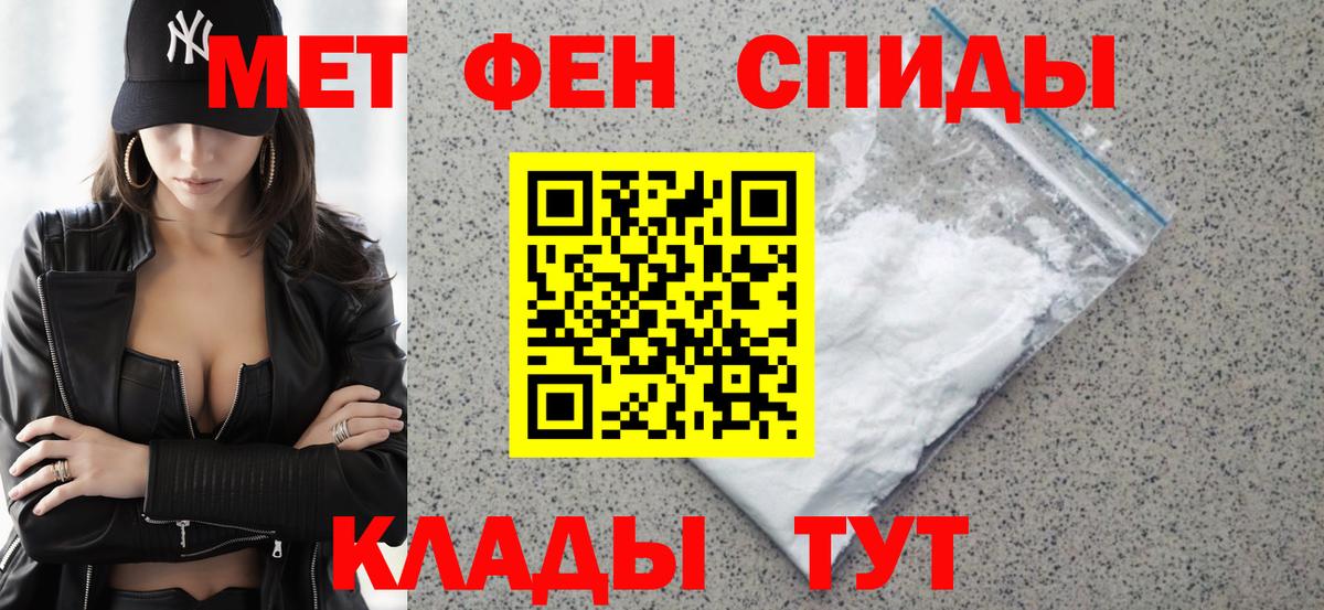 АМФЕТАМИН VHQ Кольчугино