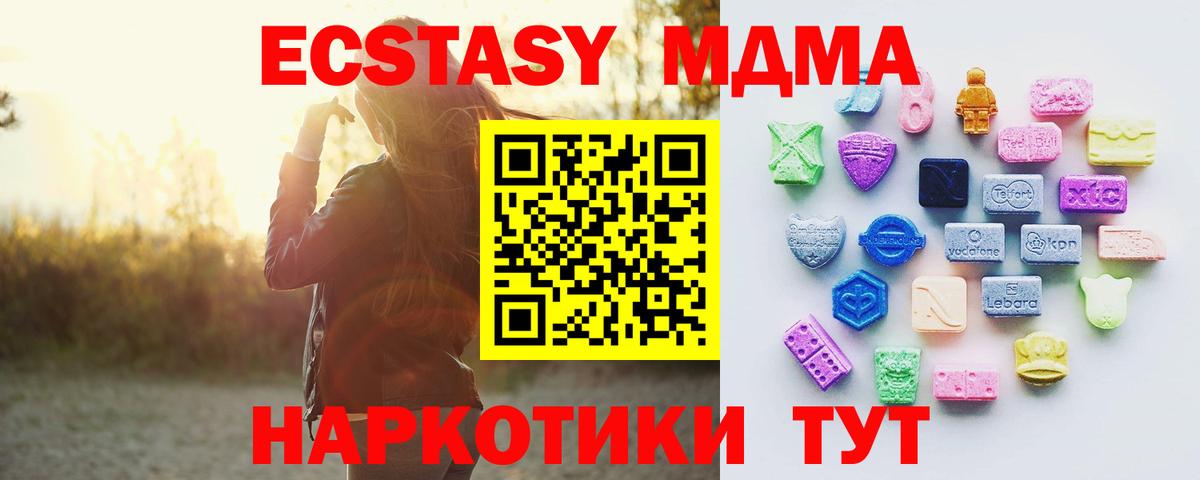 Кольчугино  ЭКСТАЗИ  Экстази louis Vuitton  Вход с VPN  Ecstasy Punisher 
