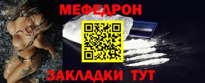 MESCALINE Краснодар