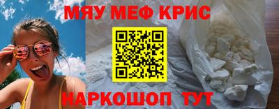 MESCALINE Краснодар