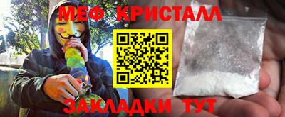 гашишное масло Краснокаменск