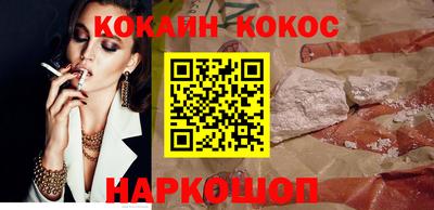 MESCALINE Краснодар
