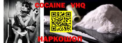 бошки Краснознаменск