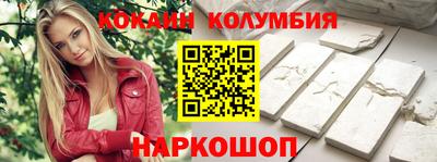 гашишное масло Краснокаменск