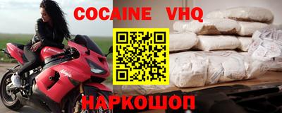 гашишное масло Краснокаменск