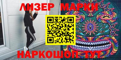гашишное масло Краснокаменск