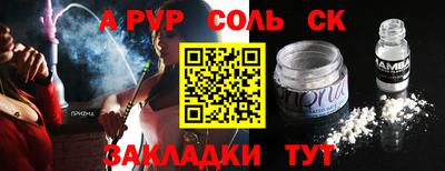 гашишное масло Краснокаменск