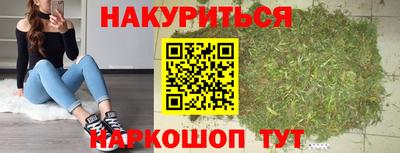 гашишное масло Краснокаменск