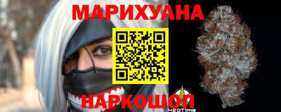 гашишное масло Краснокаменск