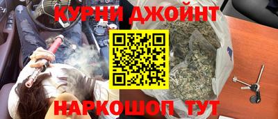 гашишное масло Краснокаменск