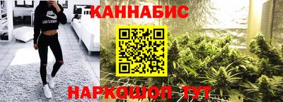 гашишное масло Краснокаменск