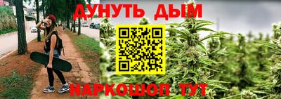 бошки Краснознаменск