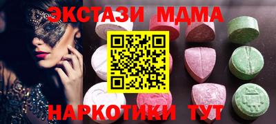 MESCALINE Краснодар