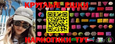 бошки Краснознаменск