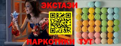 гашишное масло Краснокаменск