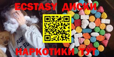 MESCALINE Краснодар