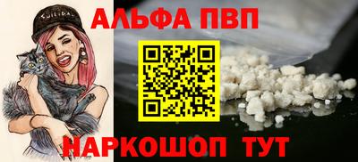 бошки Краснознаменск