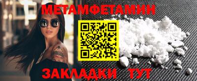 бошки Краснознаменск