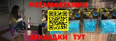 бошки Краснознаменск