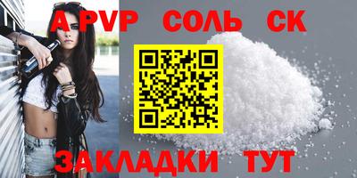 бошки Краснознаменск