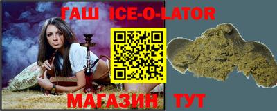 MESCALINE Чебаркуль