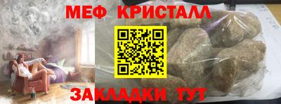 бошки Краснознаменск