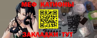 MESCALINE Краснодар