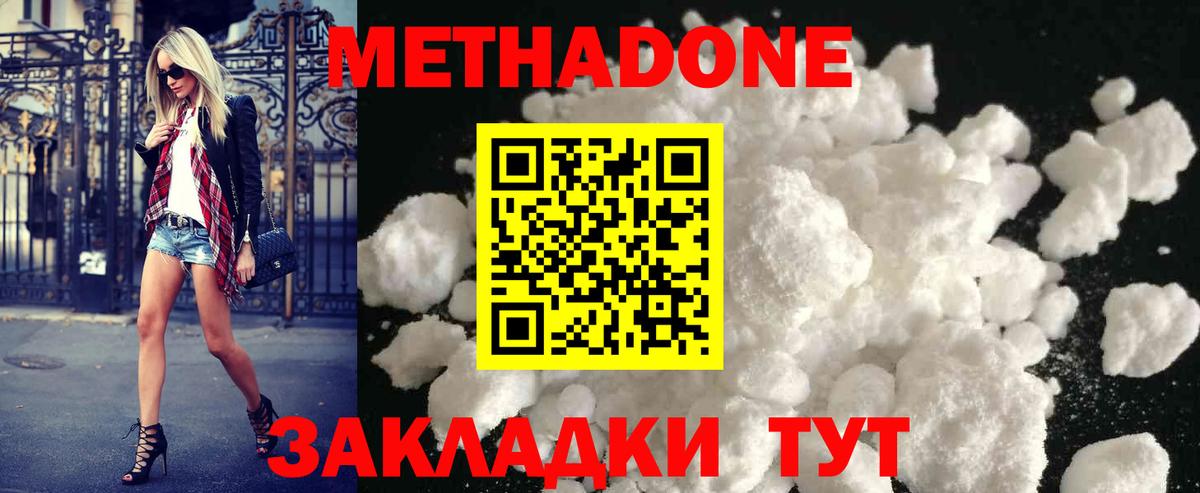МДМА  Кольчугино  Марихуана  COCAIN  НБОМе  Меф МЯУ МЯУ   ГАШИШ  Вход с VPN  МЕФ 