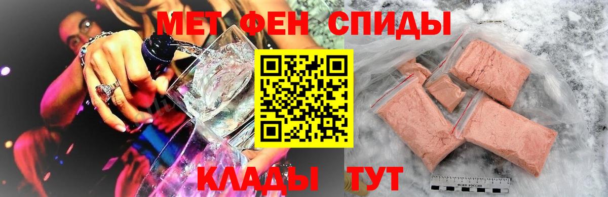 Первитин Декстрометамфетамин 99.9%  Первитин Декстрометамфетамин 99.9%  Кольчугино  Вход с VPN 