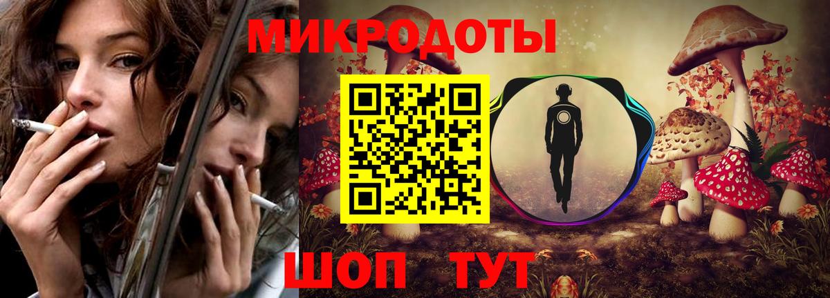 Галлюциногенные грибы Magic Shrooms  Вход с VPN  Галлюциногенные грибы Psilocybine cubensis  где купить   Кольчугино 