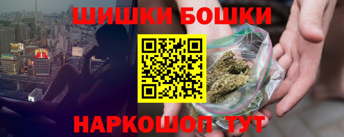 Канабис Ganja  Вход с VPN  Кольчугино  МАРИХУАНА сатива 